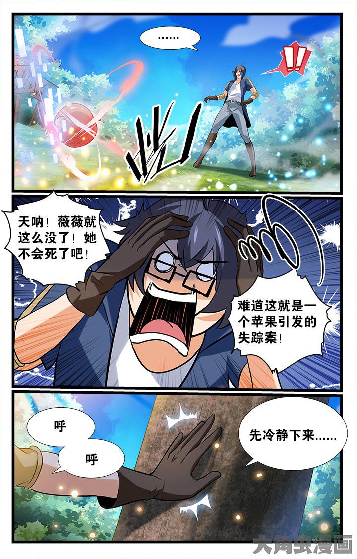 第160章：