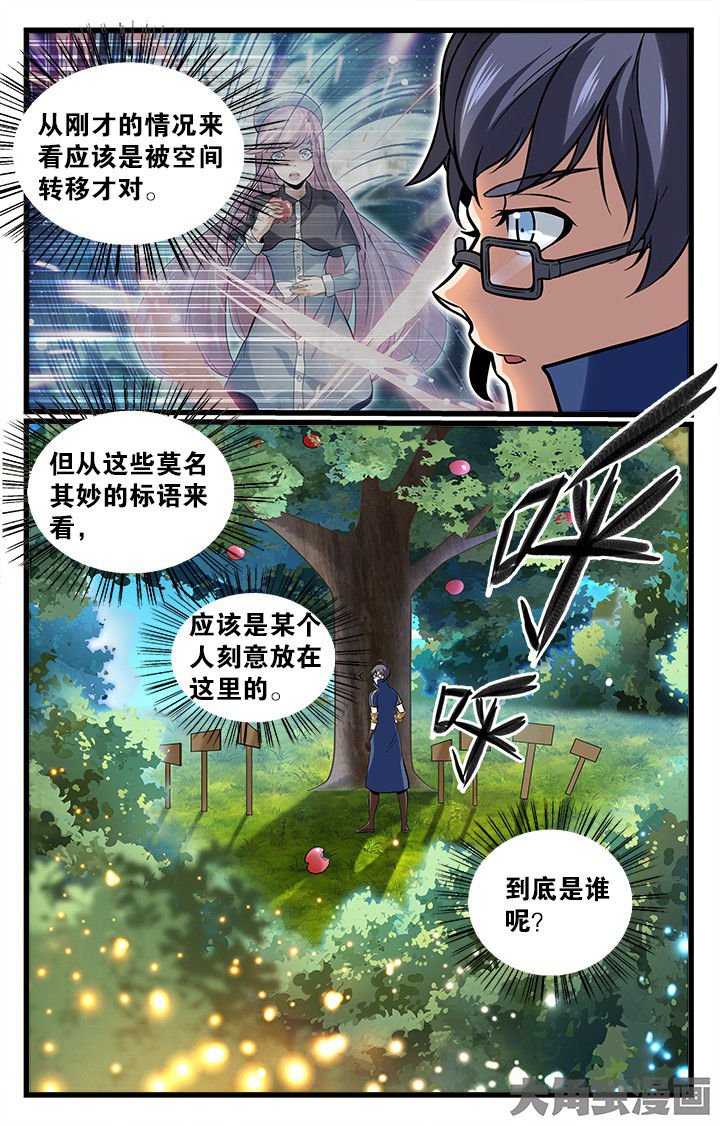 第160章：