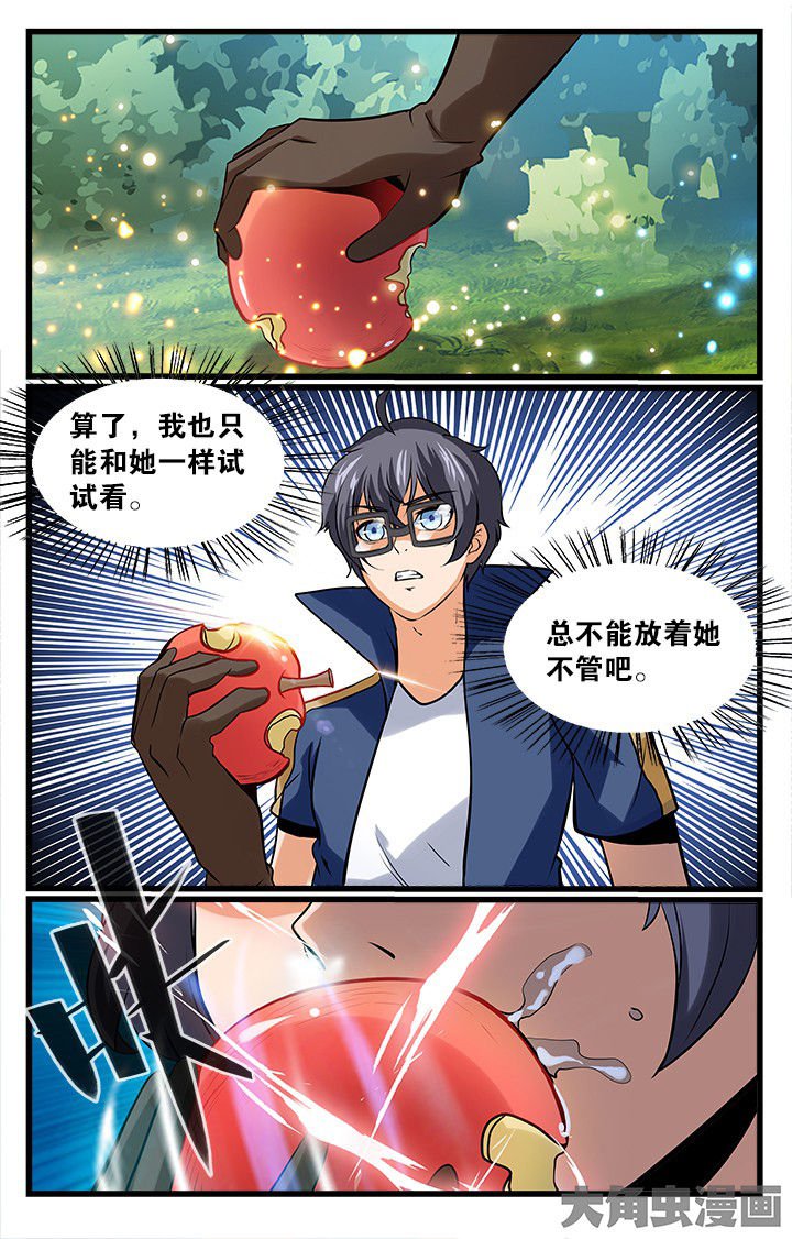 第160章：