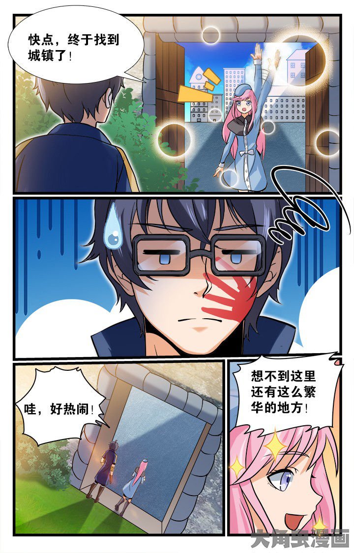 第160章：