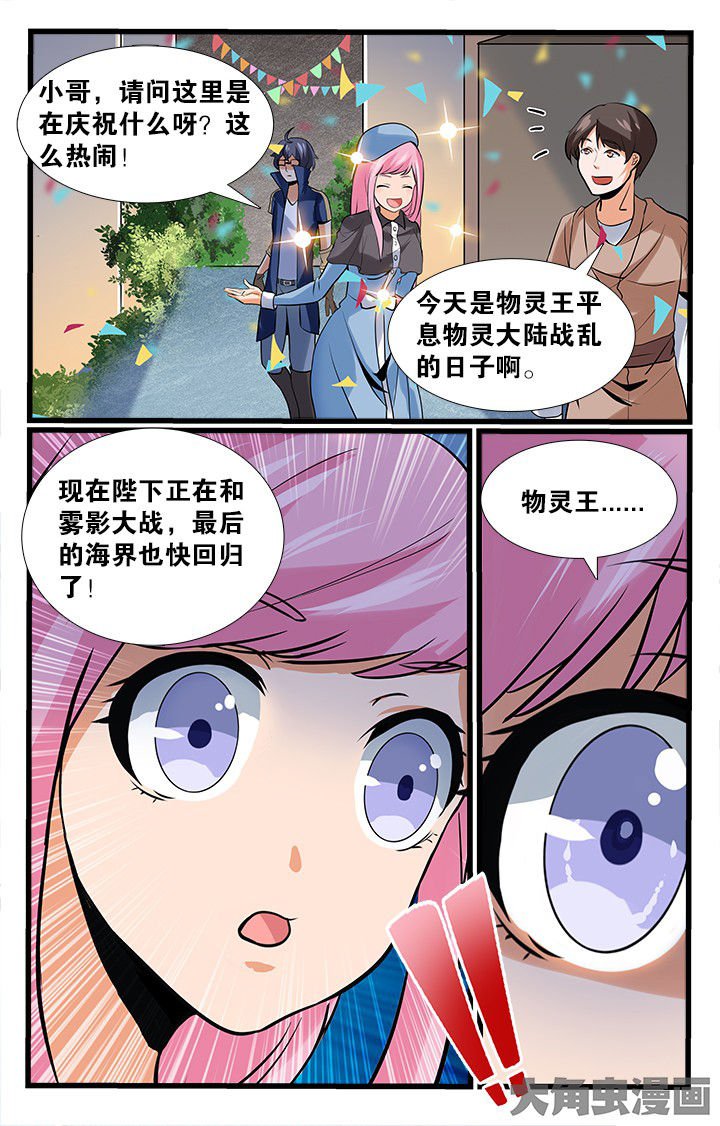 第161章：