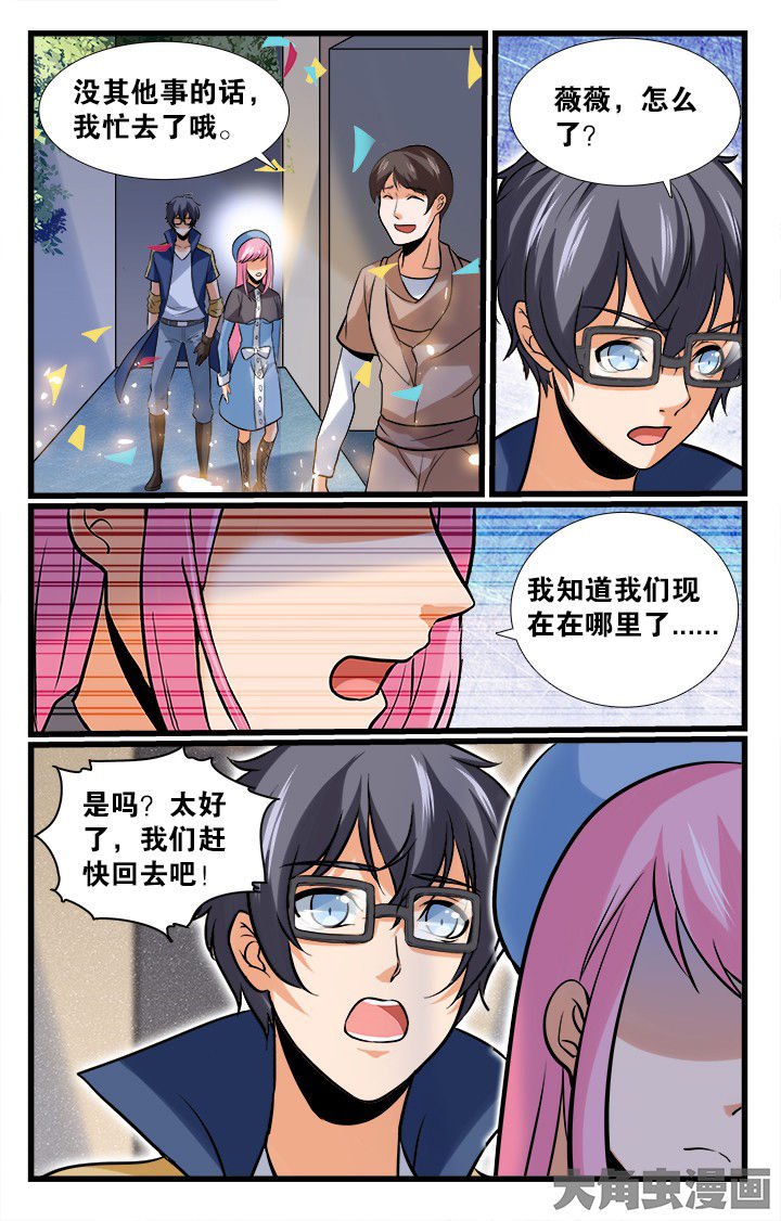 第161章：