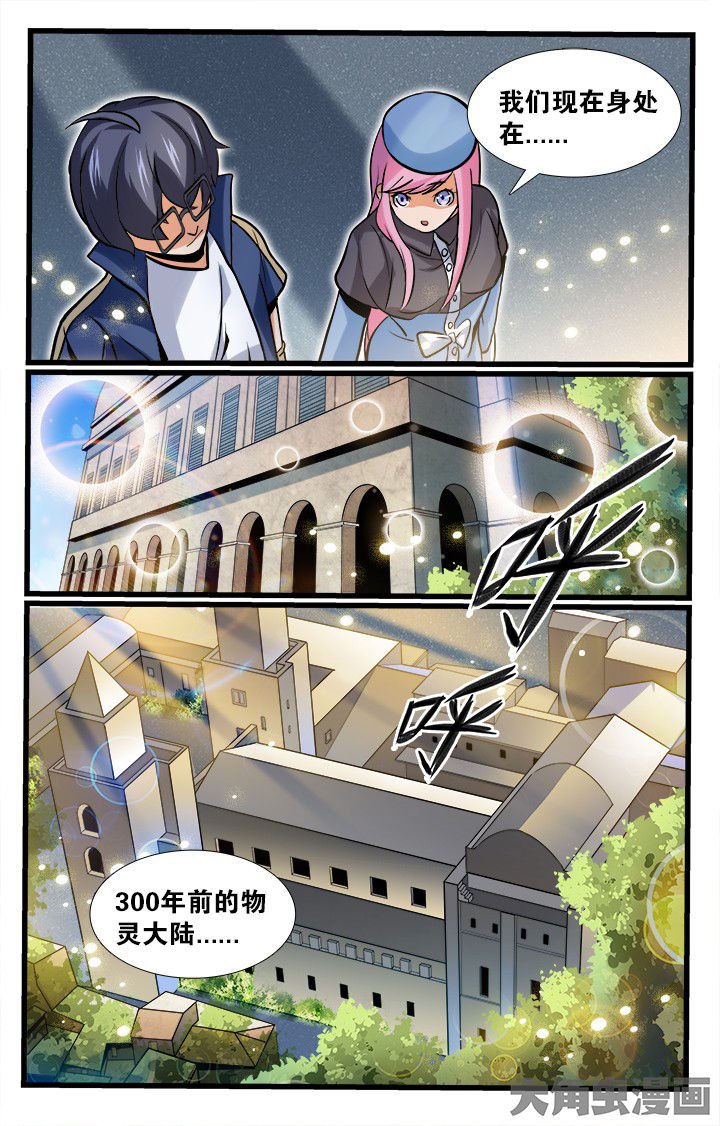 第161章：