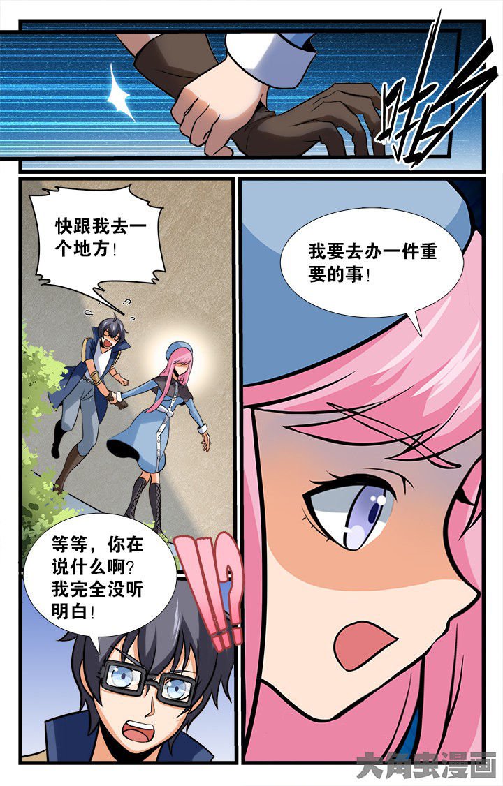 第161章：