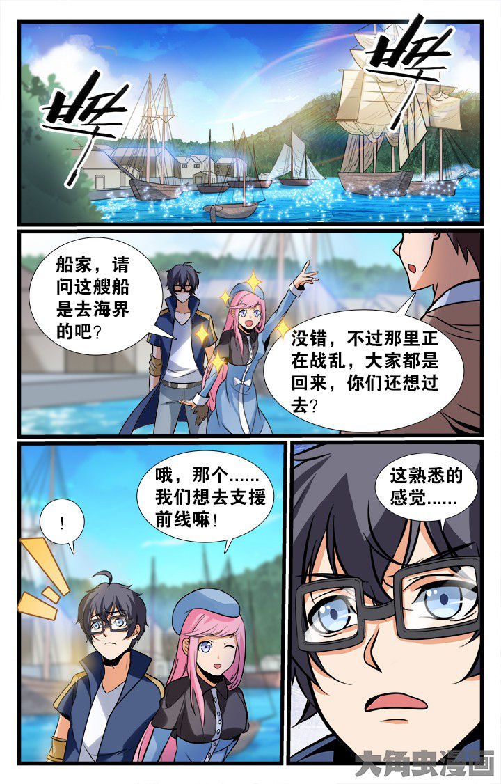 第161章：
