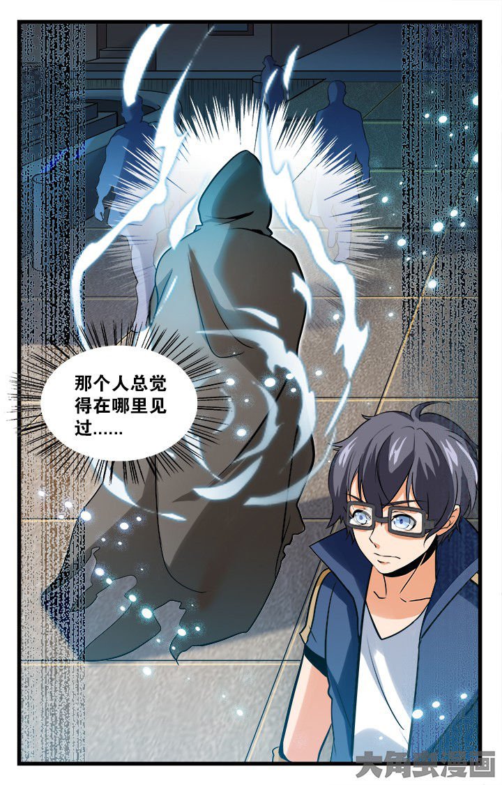 第161章：