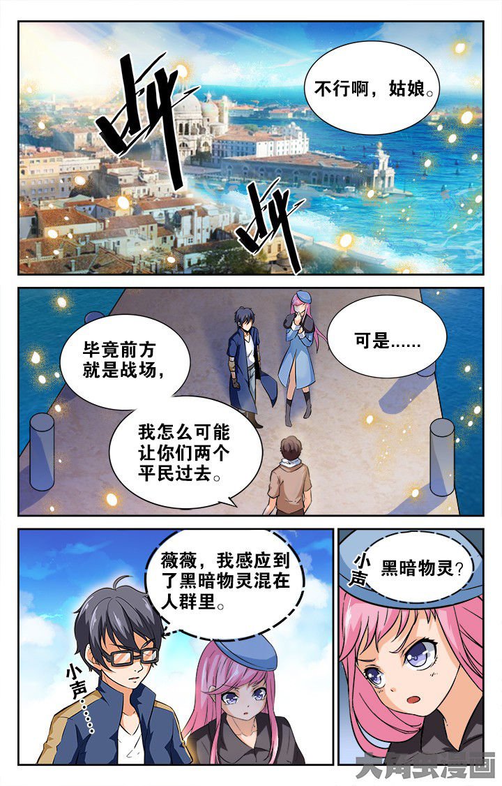第161章：