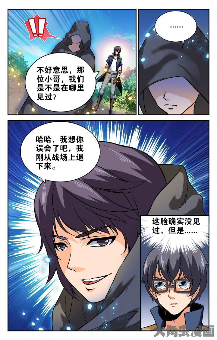 第161章：