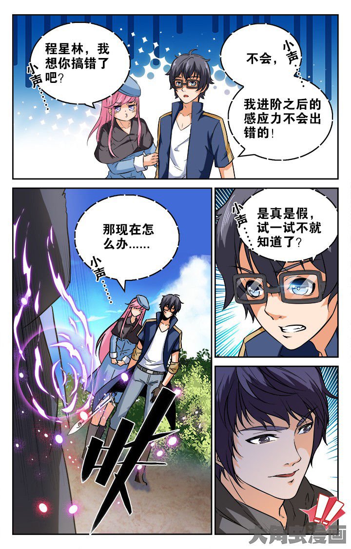 第161章：