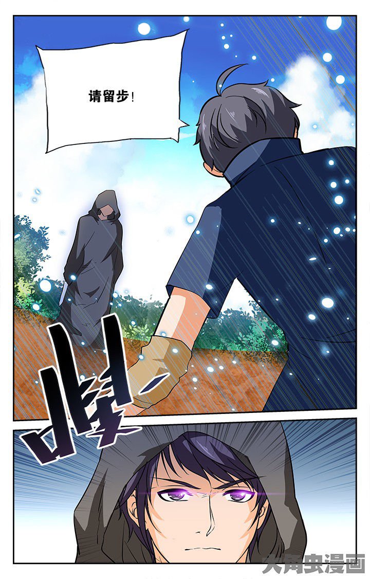 第161章：