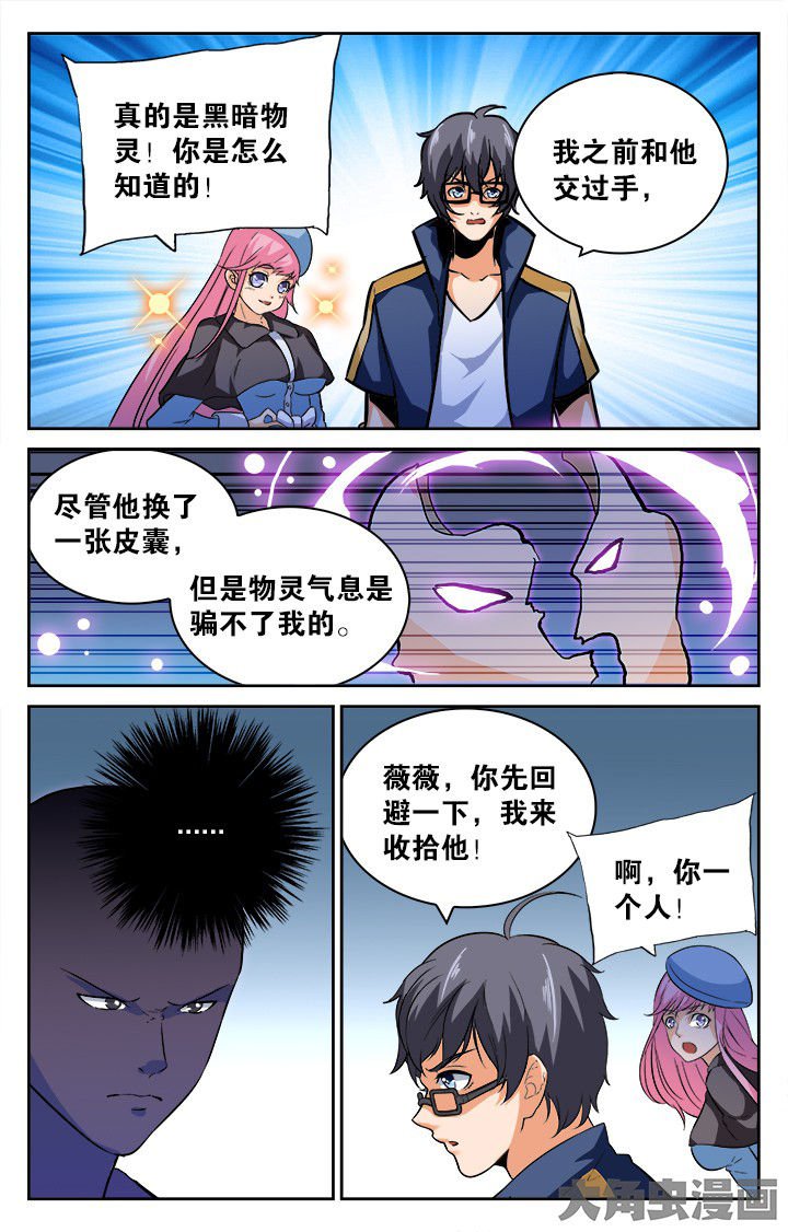 第162章：