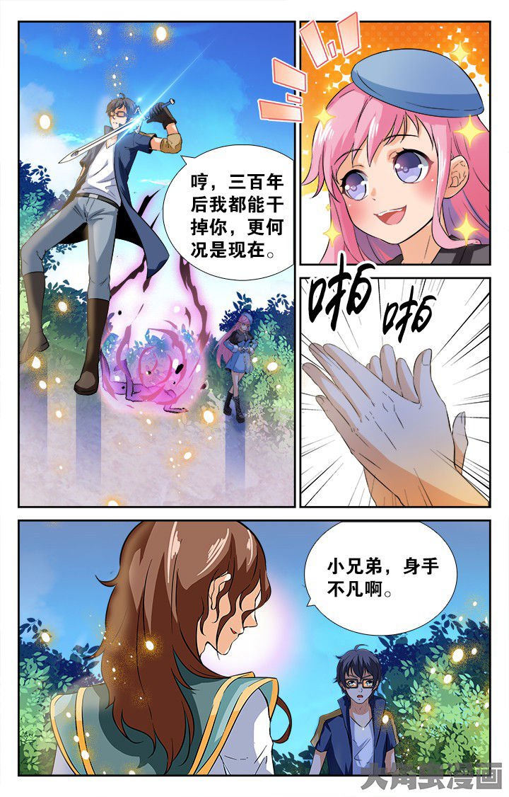 第162章：