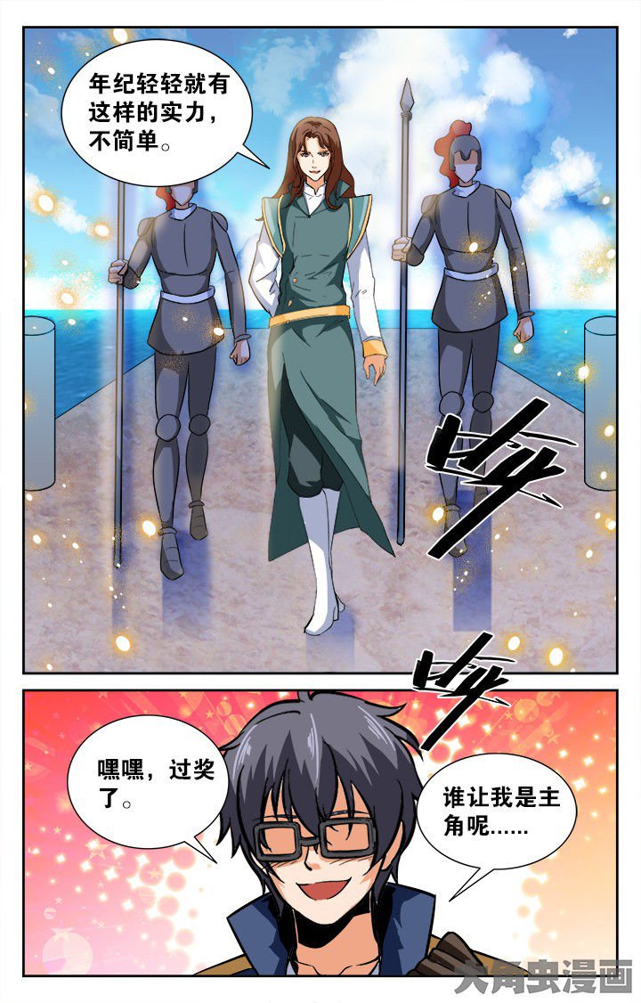 第162章：