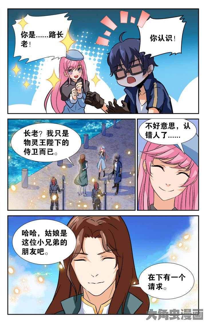 第162章：