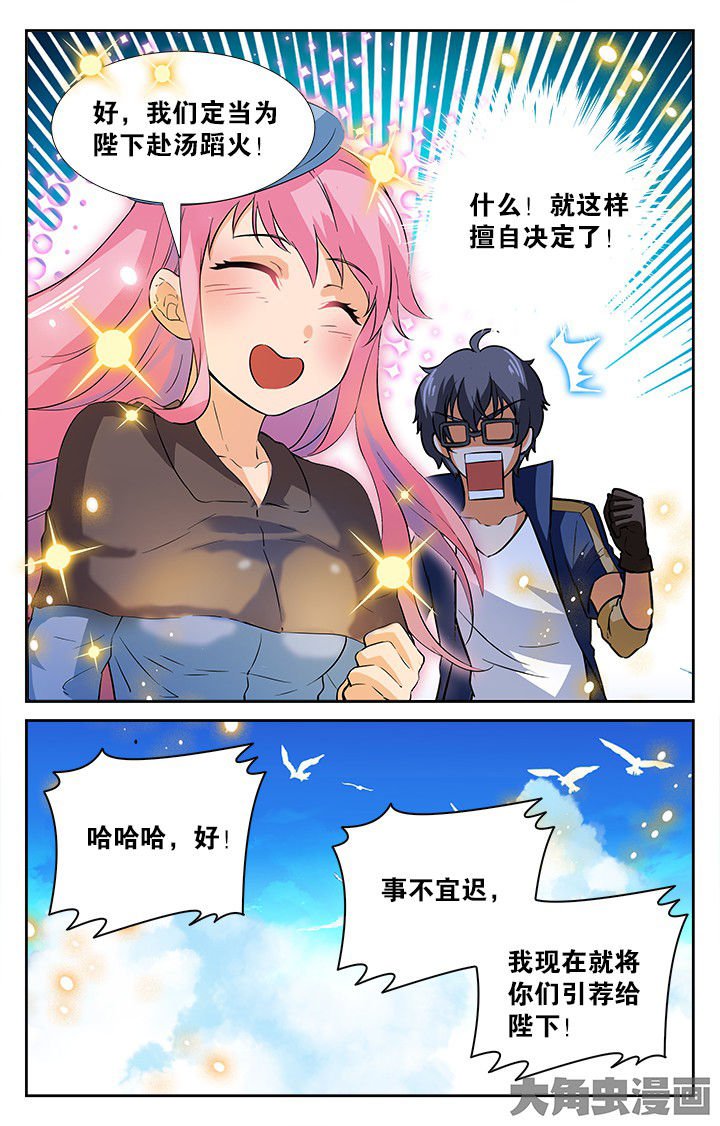 第162章：