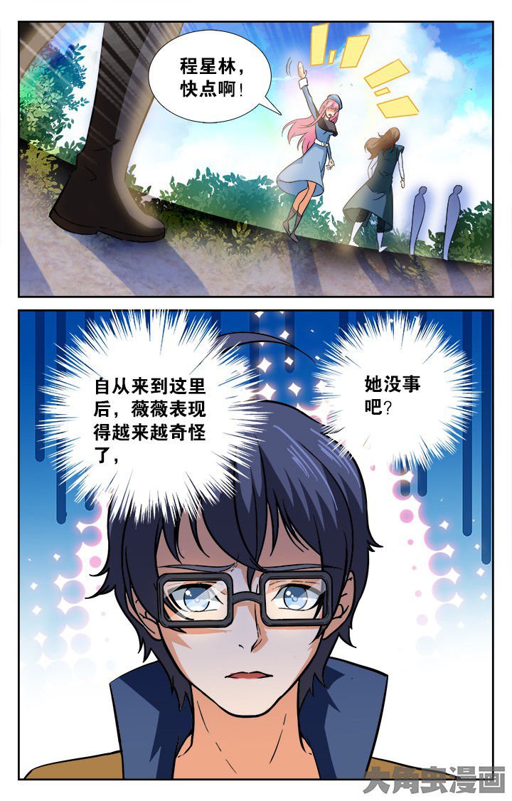 第163章：
