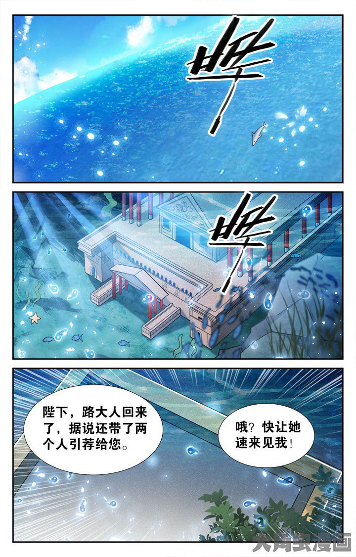 第163章：