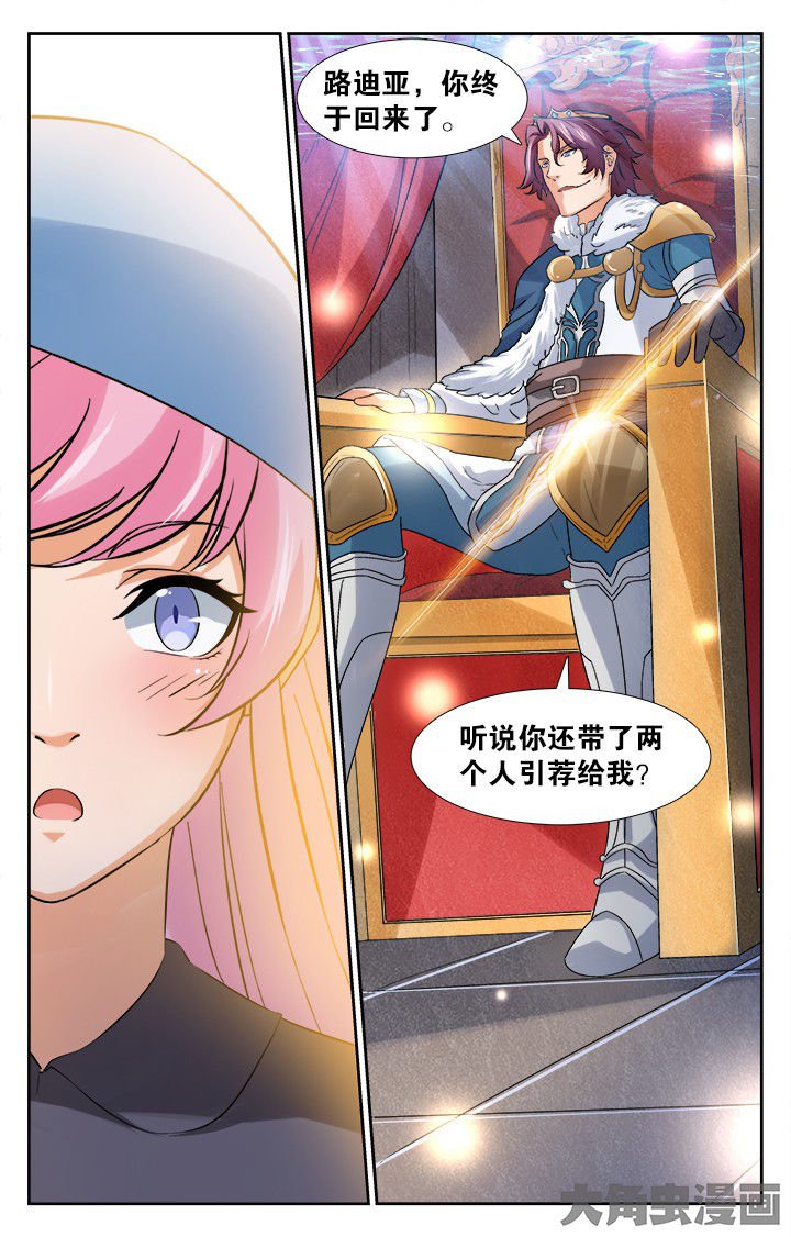 第163章：