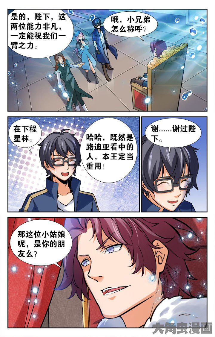 第163章：
