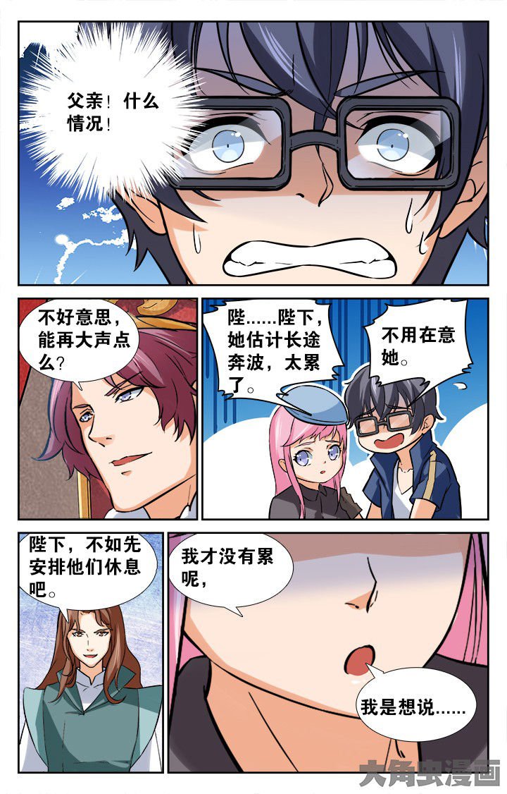 第163章：