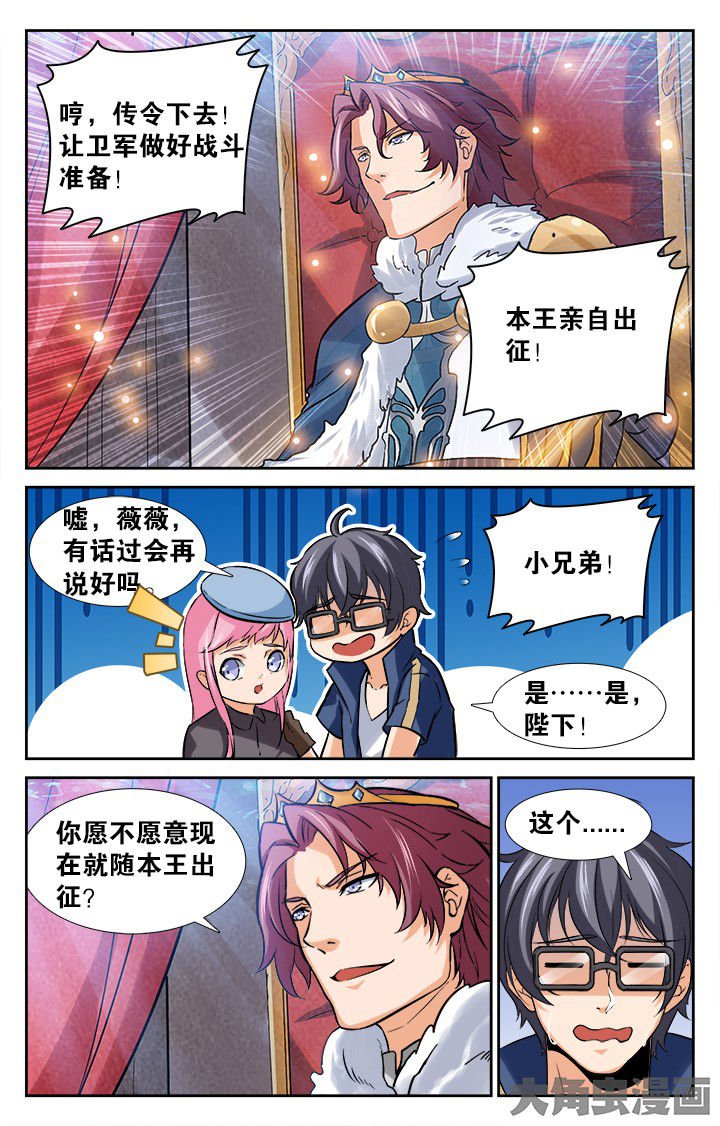 第163章：