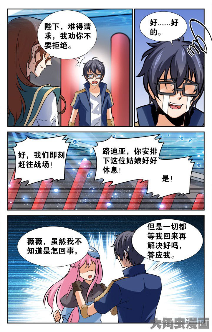 第163章：