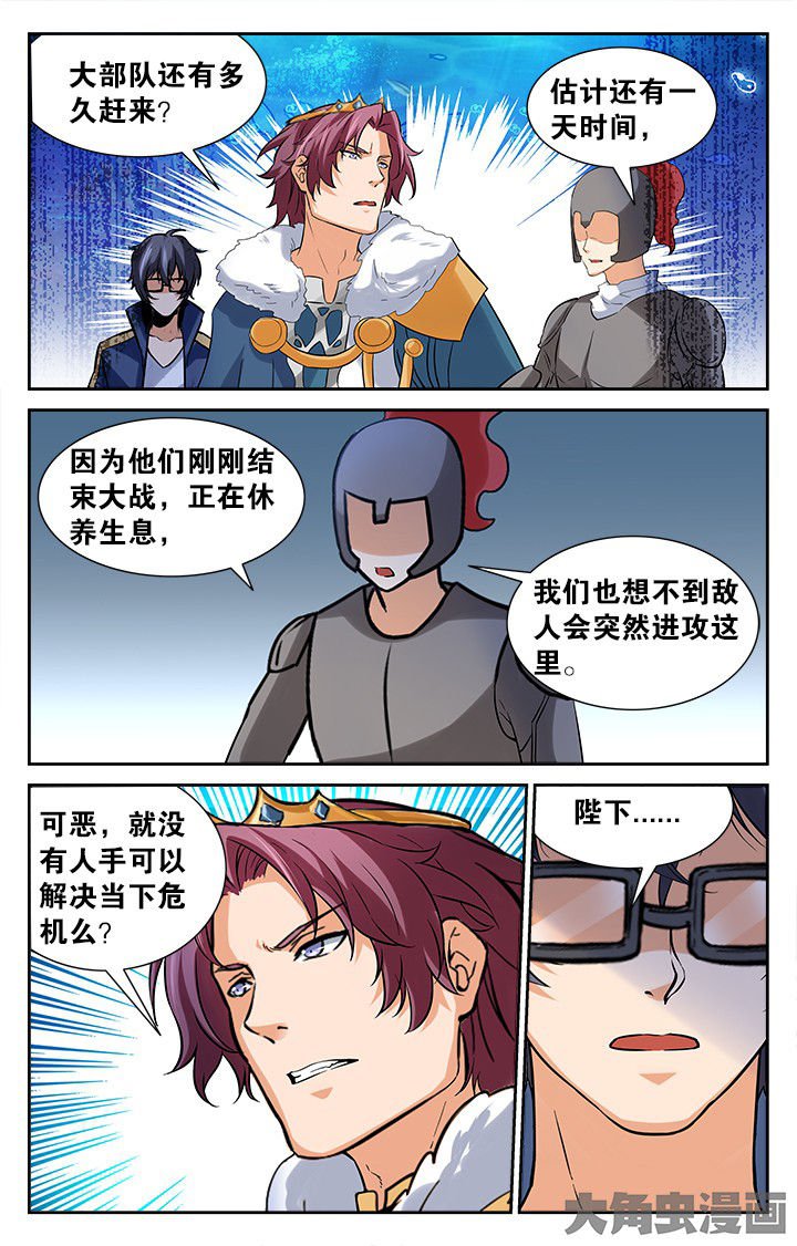 第164章：