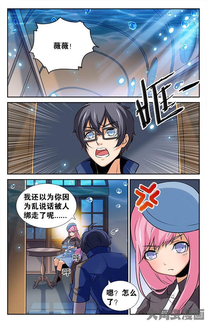 第166章：