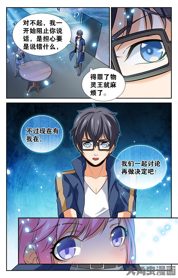 第167章：