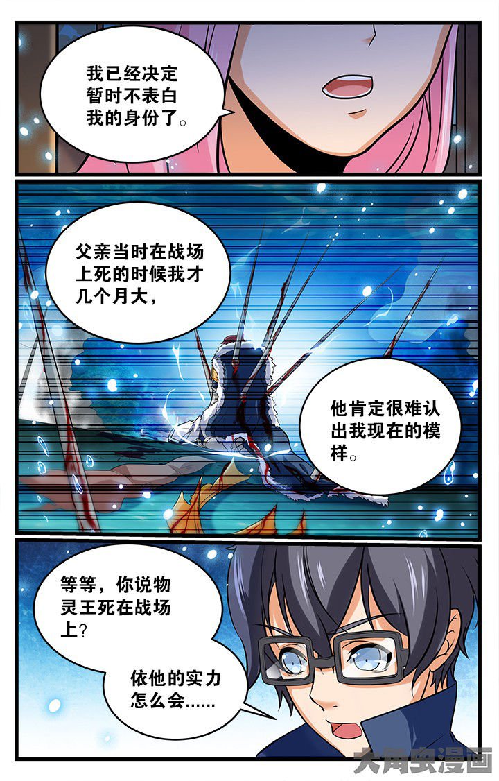 第167章：