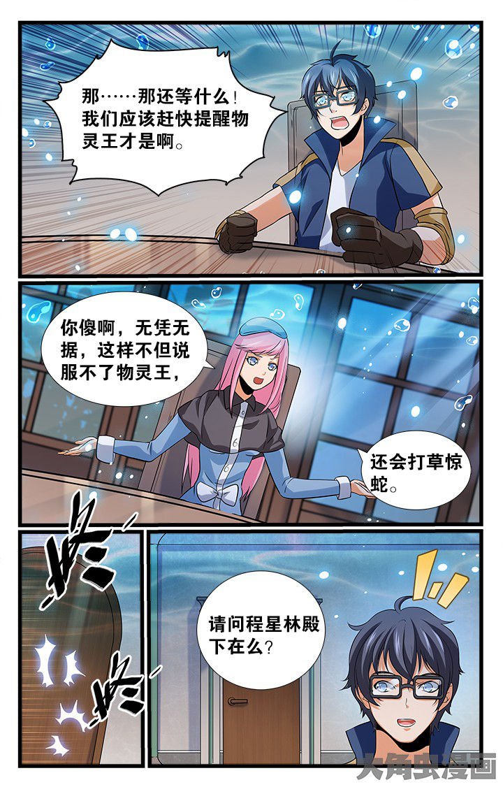 第167章：