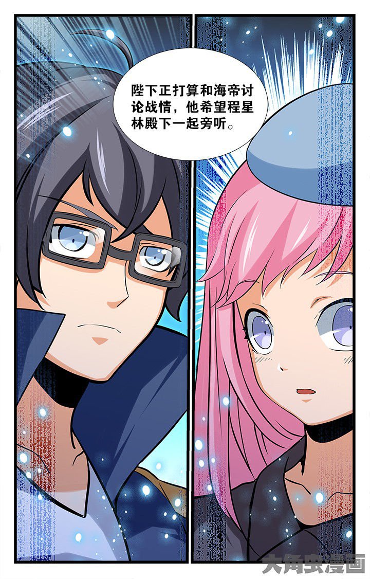 第167章：