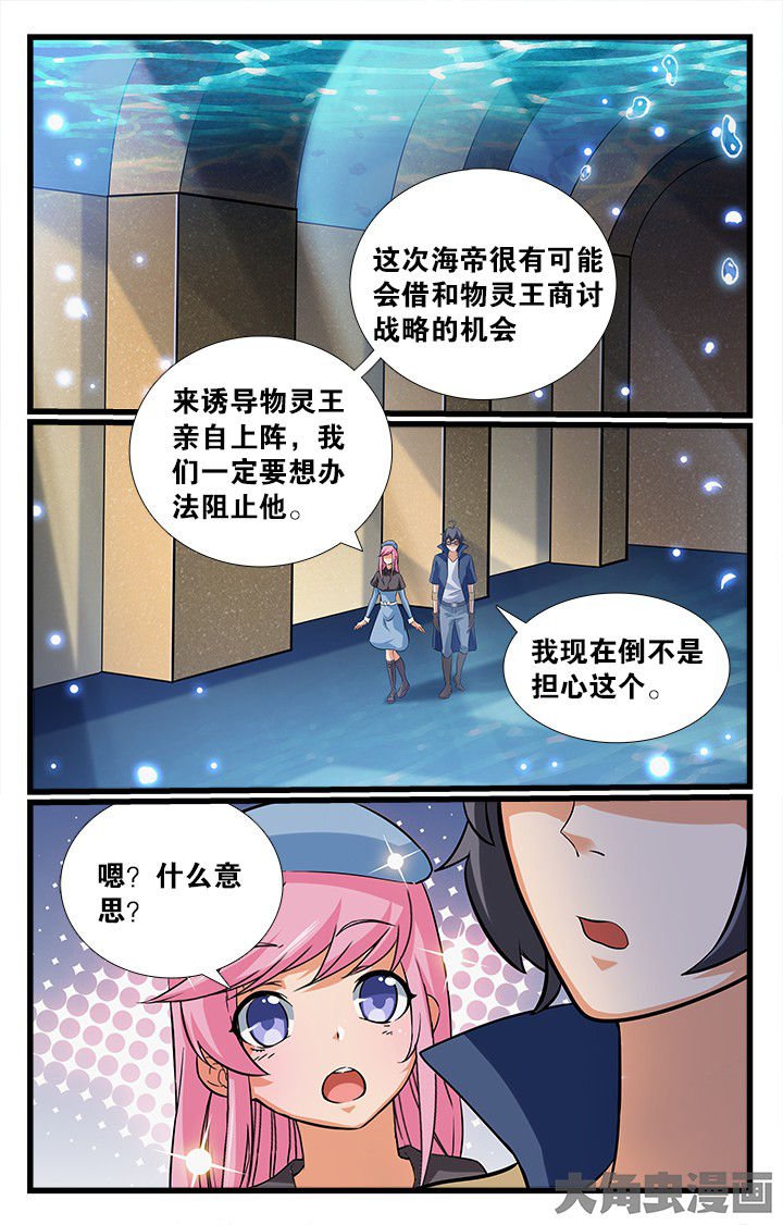 第167章：