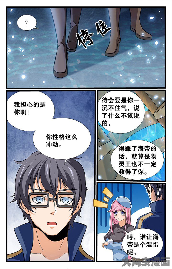 第167章：