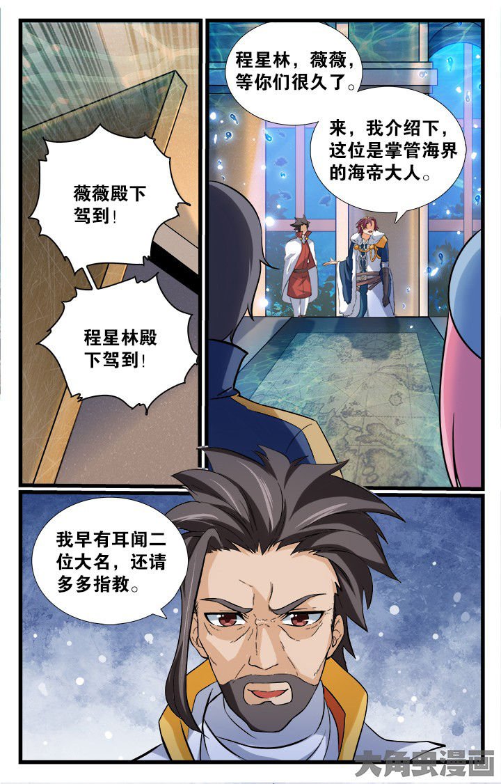 第167章：