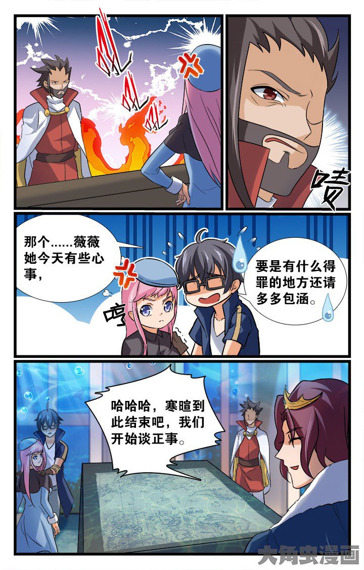 第168章：