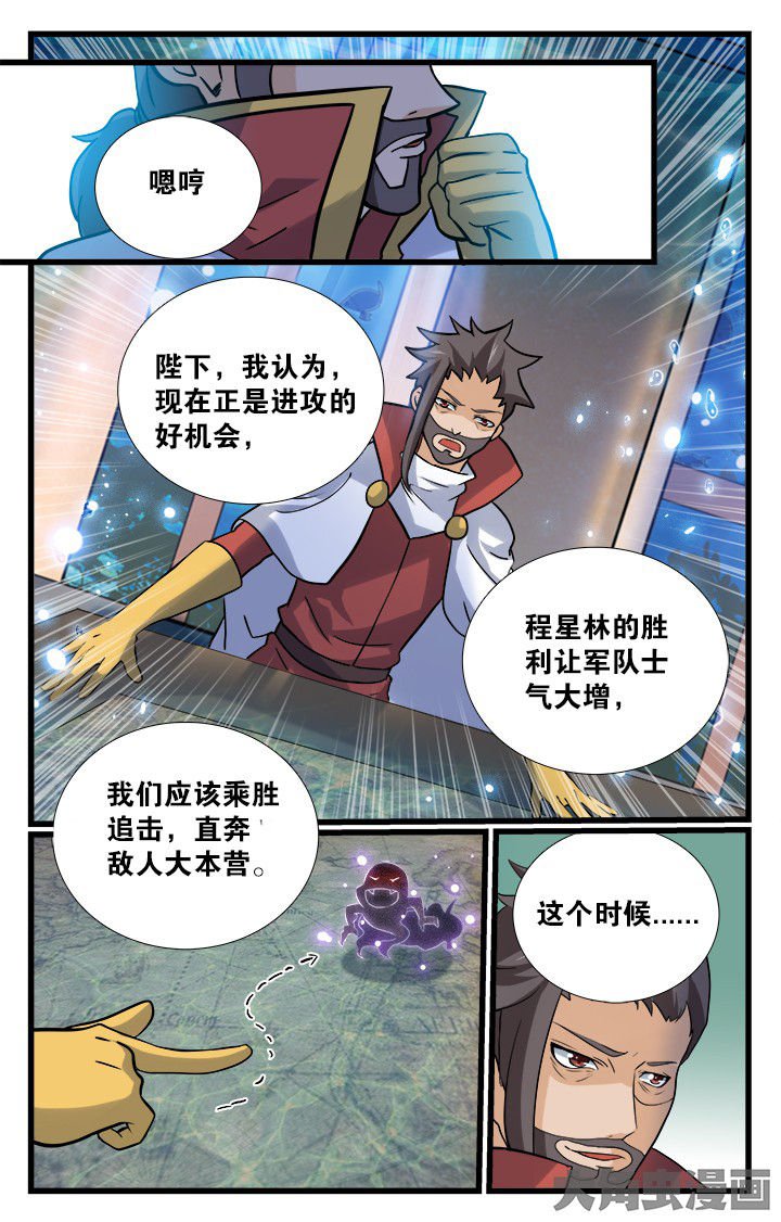 第168章：