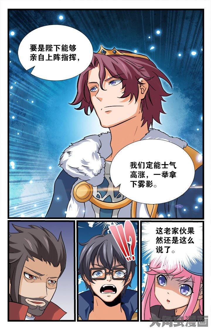 第168章：