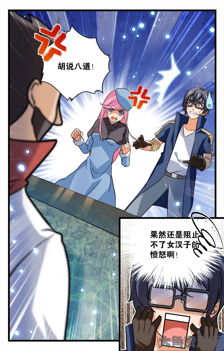 第168章：