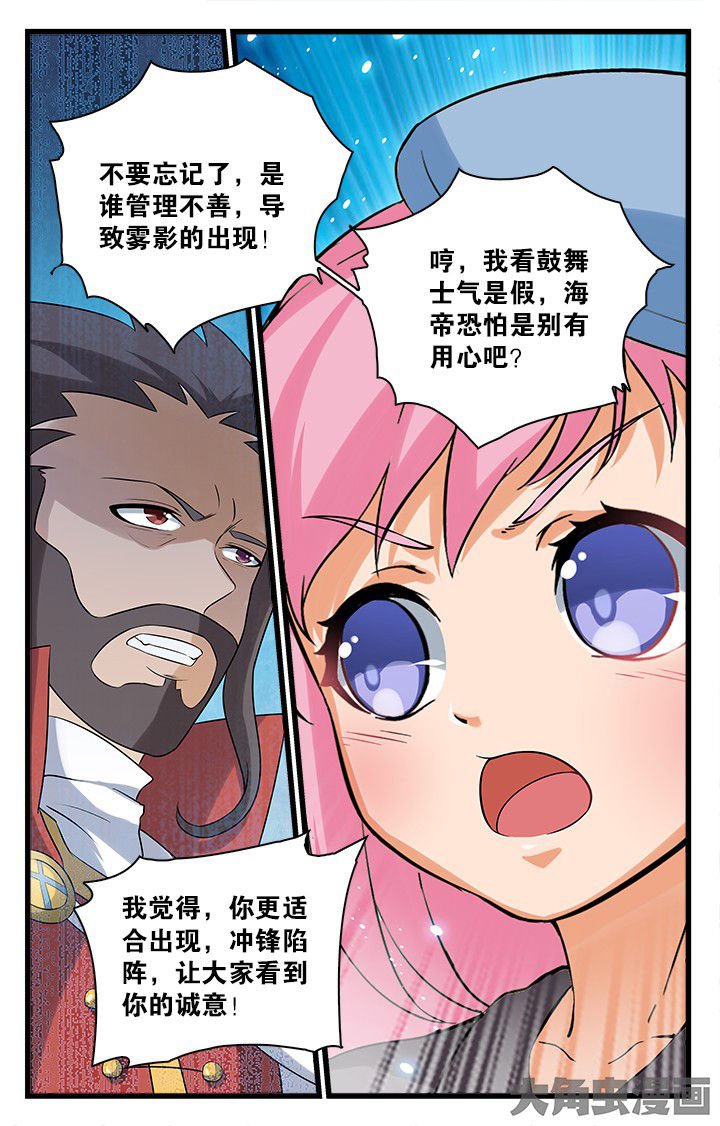 第168章：
