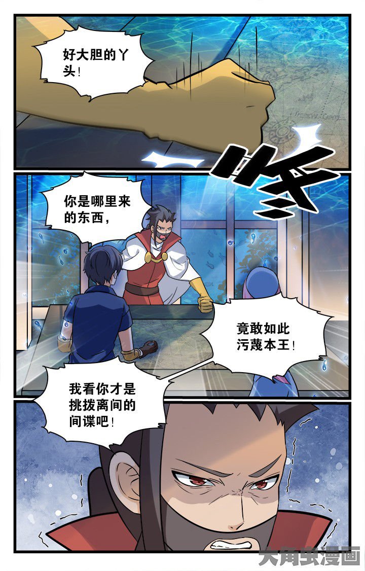 第168章：
