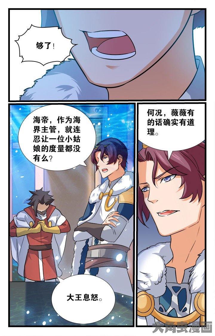 第168章：