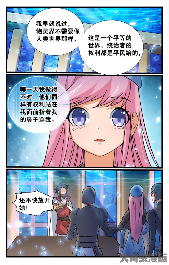 第168章：