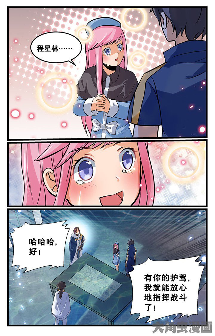 第169章：