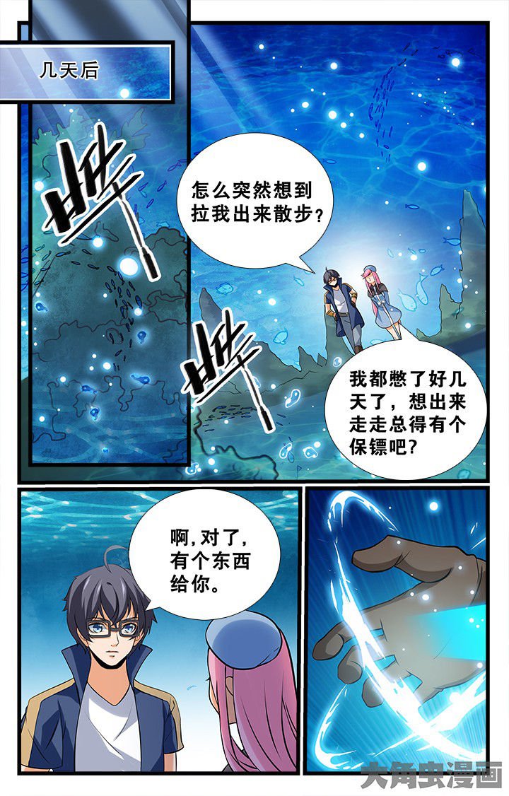 第169章：