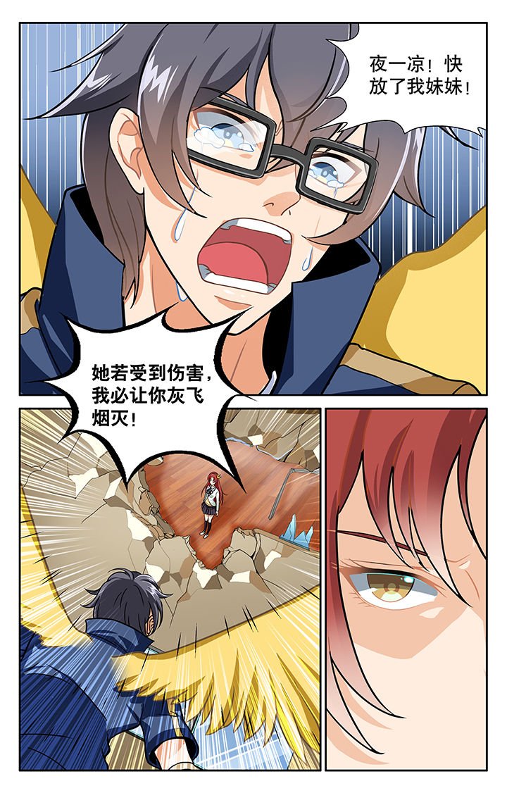 第17章：