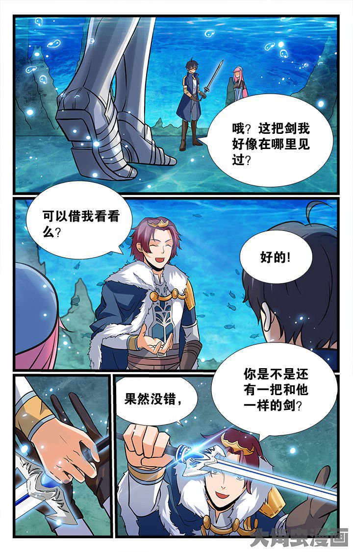 第170章：