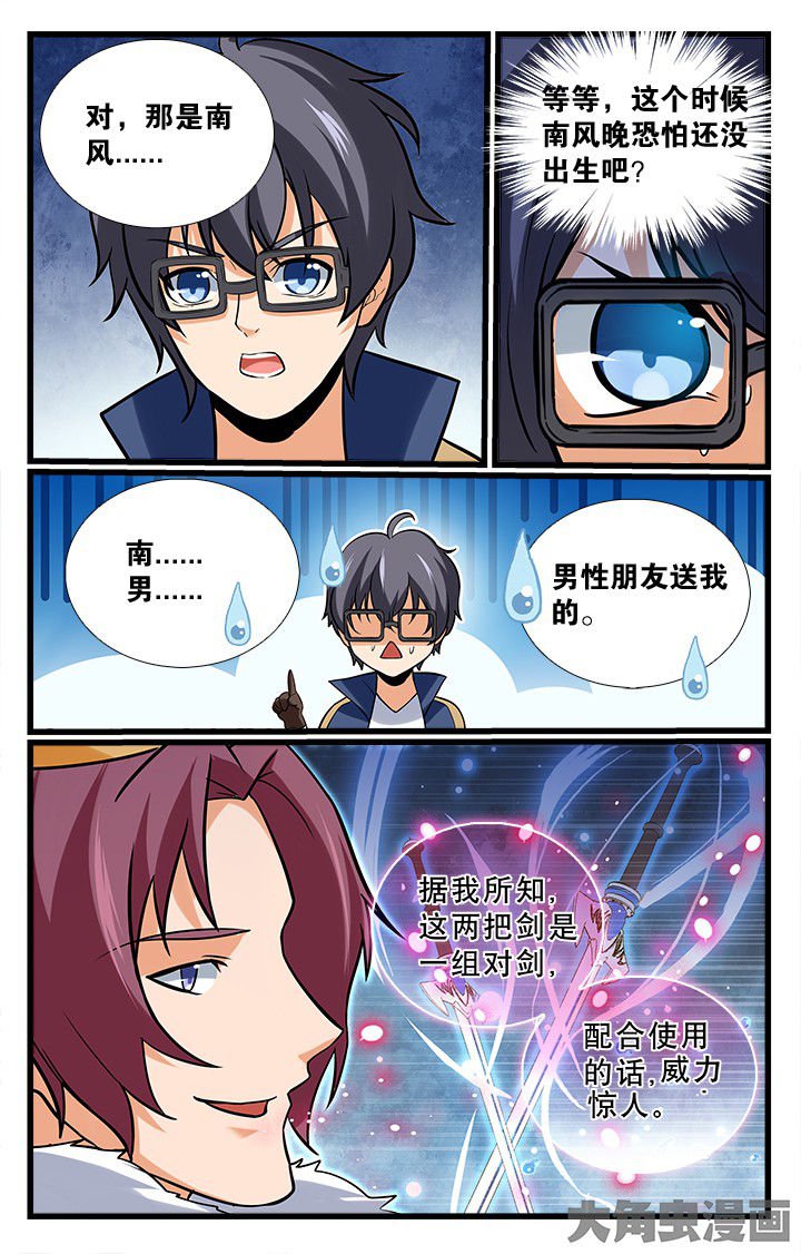 第170章：