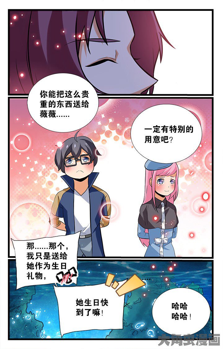 第170章：