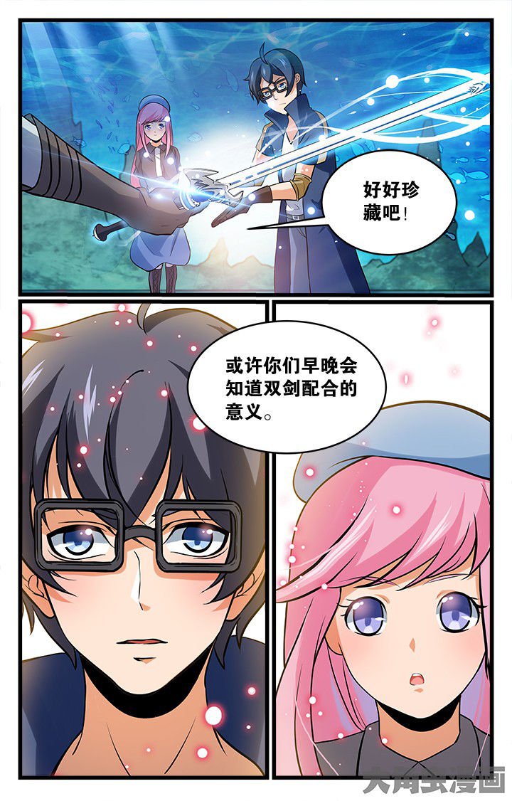 第170章：
